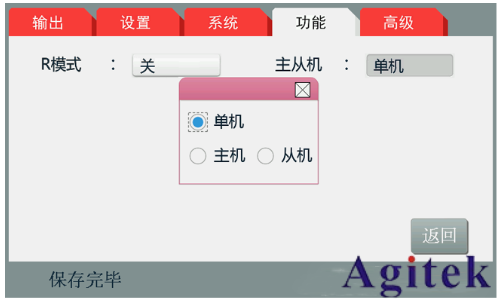 同惠TH6600系列可编程电源护航钽电容氧化膜工艺升级(图6)