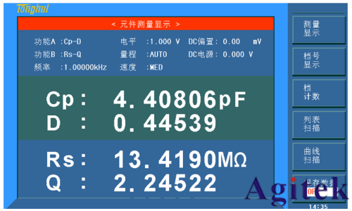 同惠TH2829C LCR测试仪(图3)