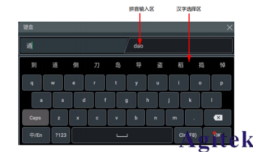 普源示波器MHO/DHO5000参数设置方法 (图2)
