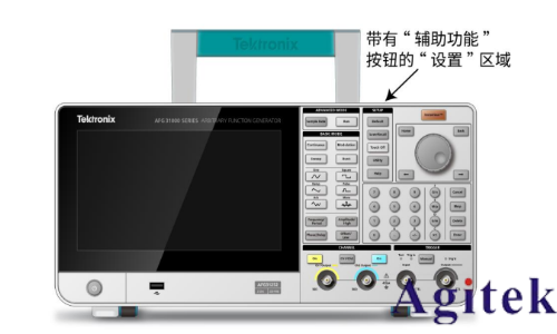 泰克AFG31000 系列信号发生器系统菜单设置