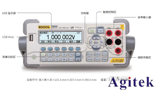 如何选购数字万用表(图3)
