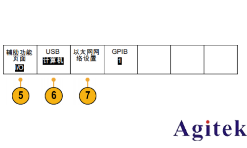 泰克示波器DPO2000B系列连接电脑指南(图2)
