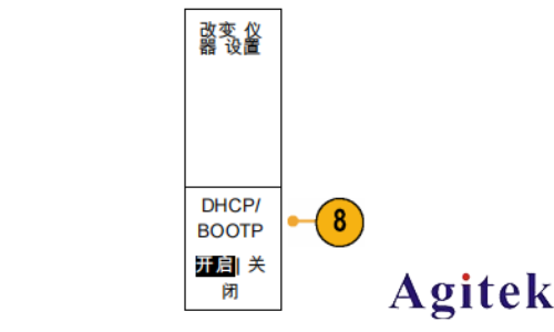泰克示波器DPO2000B系列连接电脑指南(图3)