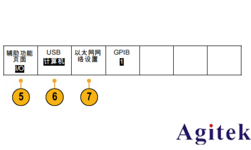 泰克MSO2000B系列示波器连接电脑指南(图2)
