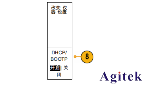 泰克MSO2000B系列示波器连接电脑指南(图3)