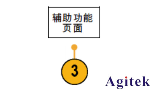 泰克MSO2000B系列示波器信号路径补偿与升级固件使用手册(图3)