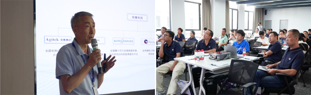 国产化测试新纪元 ATECLOUD 创新论坛线下专题研讨会成功举办(图2)