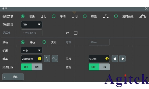 普源示波器DHO800如何设置水平系统(图2)