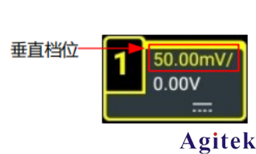 普源示波器DHO800如何设置垂直系统(图5)