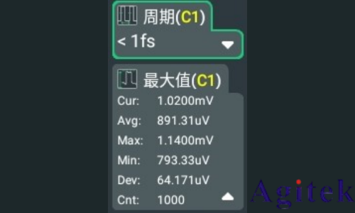 普源示波器DHO1000测量设置(图3)