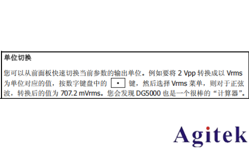普源DG5000 系列 函数/任意波形发生器如何输出正弦波(图2)