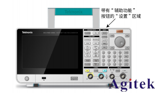 泰克AFG31000 系列任意函数发生器系统菜单设置 (图2)