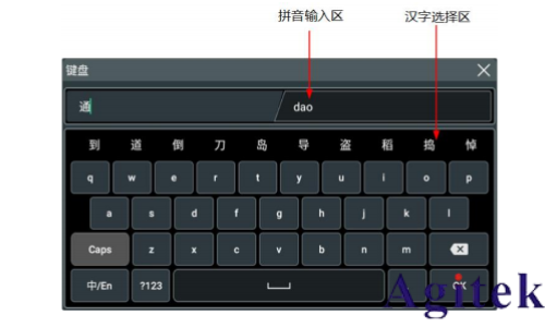 普源示波器DHO1000 参数设置方法(图2)