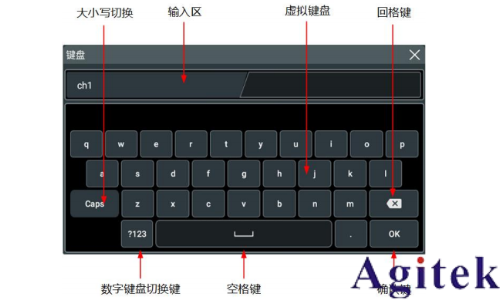 普源示波器DHO1000 参数设置方法(图3)