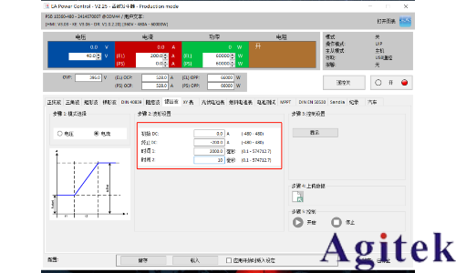 EA直流电源并联状态下突加载均流测试