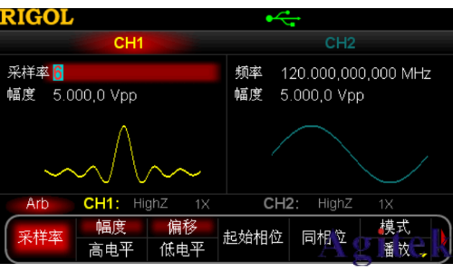 普源DG5000 系列信号发生器启用任意波功能(图2)