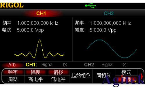 普源DG5000 系列信号发生器启用任意波功能(图1)