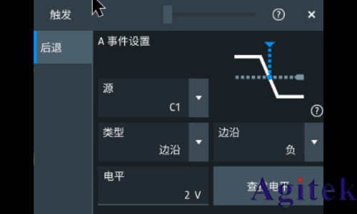 罗德与施瓦茨示波器A-B-R触发在开关电源死区时间测试中的应用(图10)
