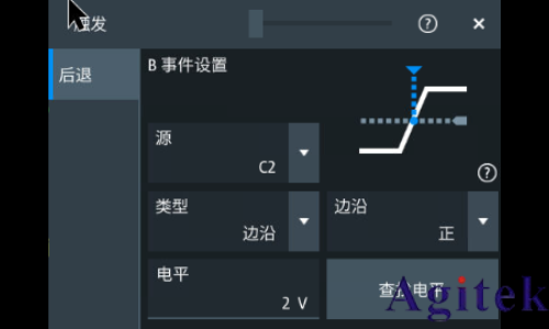 罗德与施瓦茨示波器A-B-R触发在开关电源死区时间测试中的应用(图11)