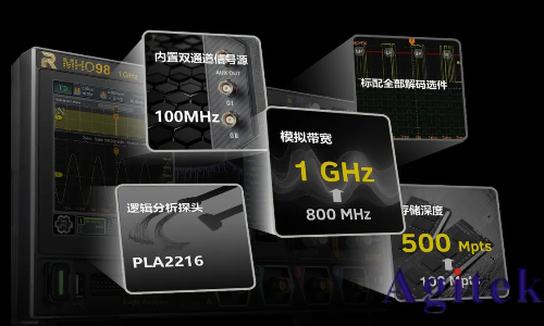 普源精电MHO900系列超便携高分辨率示波器震撼发布(图5)
