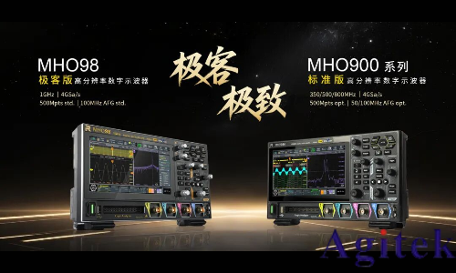 普源精电MHO900系列超便携高分辨率示波器震撼发布(图1)