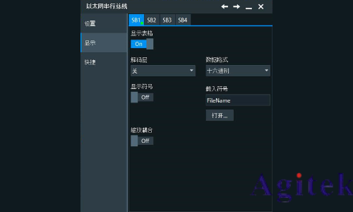 基于罗德与施瓦茨RTO示波器的100BASE-TX协议解码分析(图4)