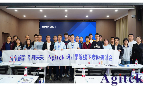 R&S电力电子应用及测量专题研讨会成功举办