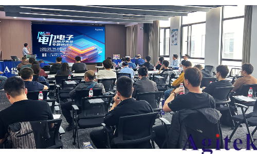 R&S电力电子应用及测量专题研讨会成功举办(图1)