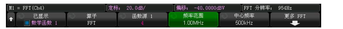 是德示波器双脉冲测试评估功率半导体(图11)