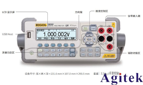 数字万用表如何选择？(图3)