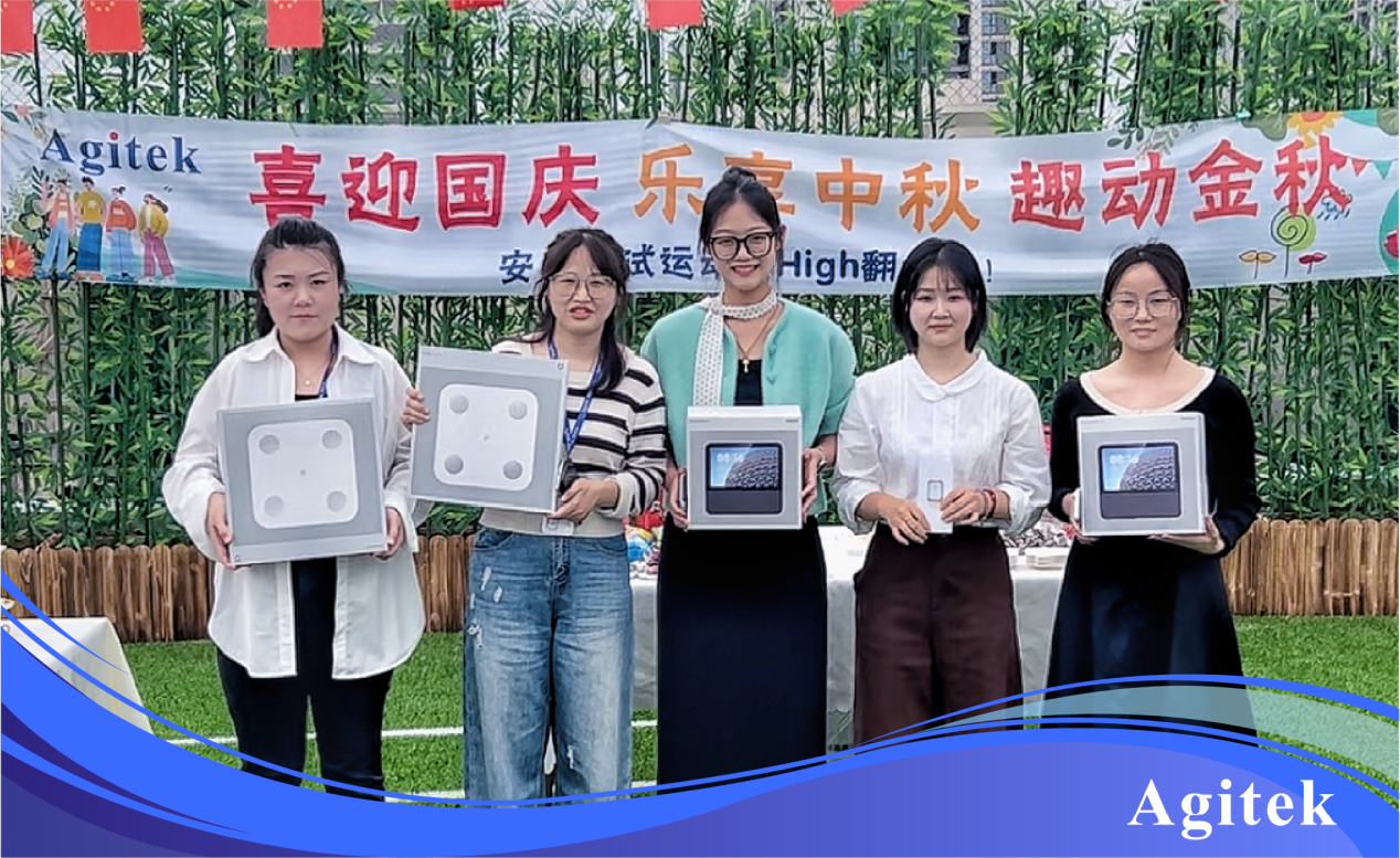 安泰测试2025年9月企业月报(图10)