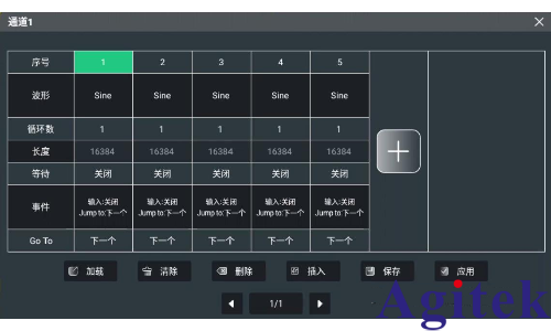 信号发生器的使用方法(图6)