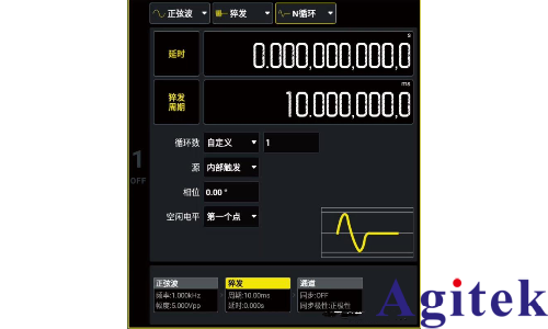 信号发生器的使用方法(图4)