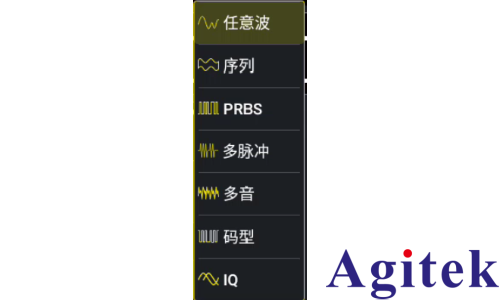 信号发生器的使用方法(图5)