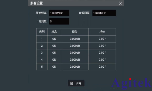 信号发生器的使用方法(图9)