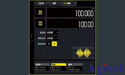 信号发生器的使用方法(图11)