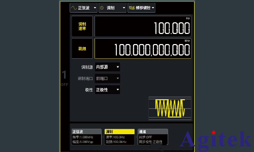 信号发生器的使用方法(图12)