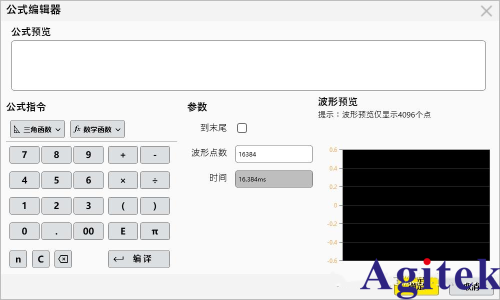 信号发生器的使用方法(图18)