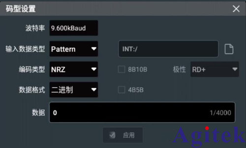 信号发生器的使用方法(图14)