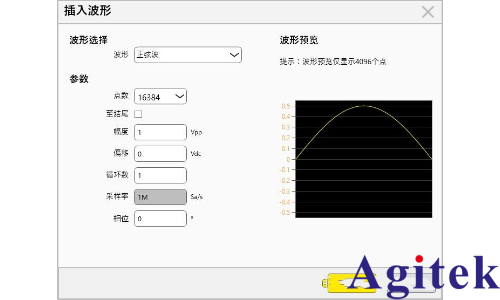 信号发生器的使用方法(图17)