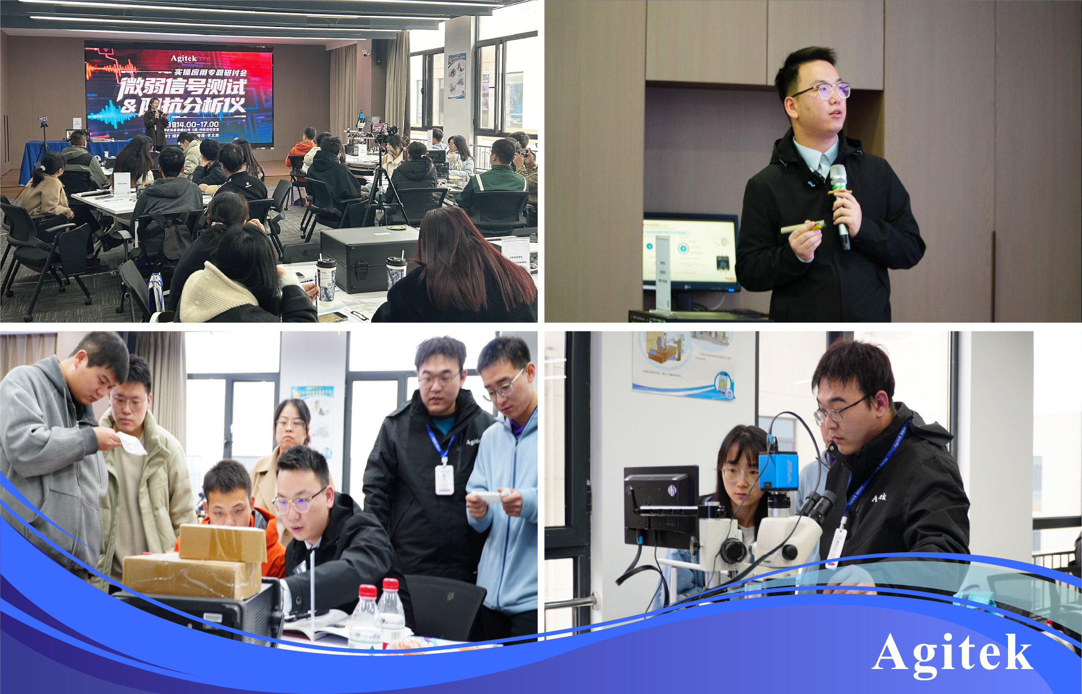 安泰测试2025年10月企业月报(图5) 安泰测试2025年10月企业月报(图5)