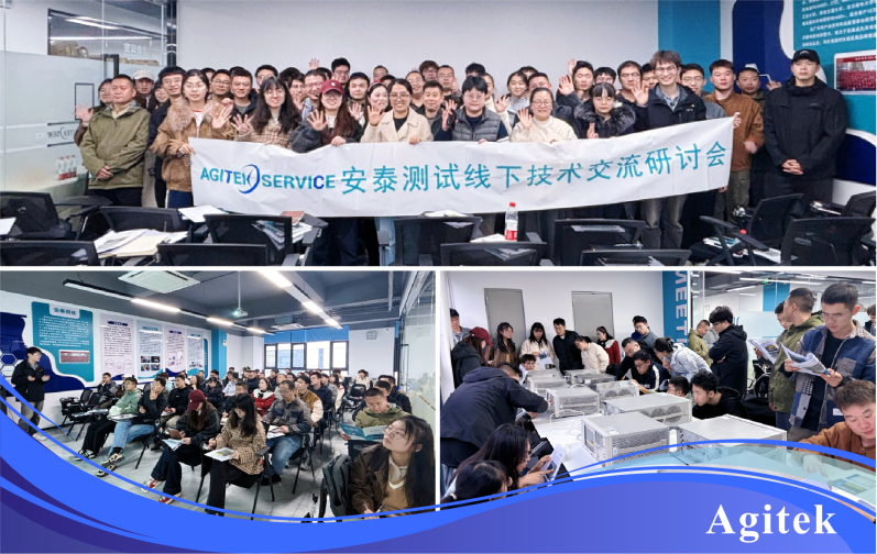 安泰测试2025年10月企业月报(图6) 安泰测试2025年10月企业月报(图6)