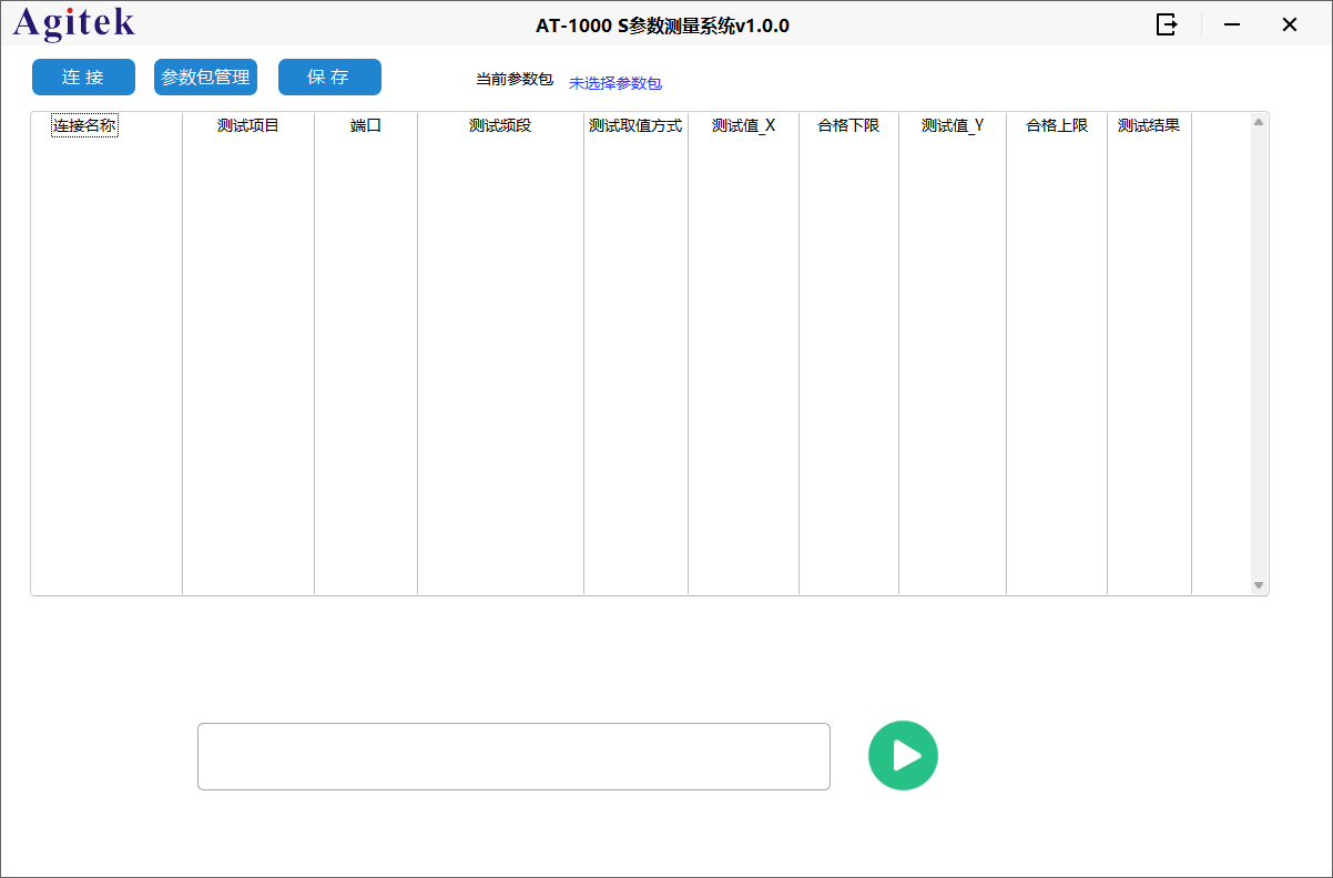 AT-1000 S参数测试系统程控软件(图3) AT-1000 S参数测试系统程控软件(图3)