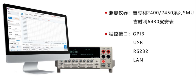 AT-SourceMeter源表程控软件(图1) AT-SourceMeter源表程控软件(图1)