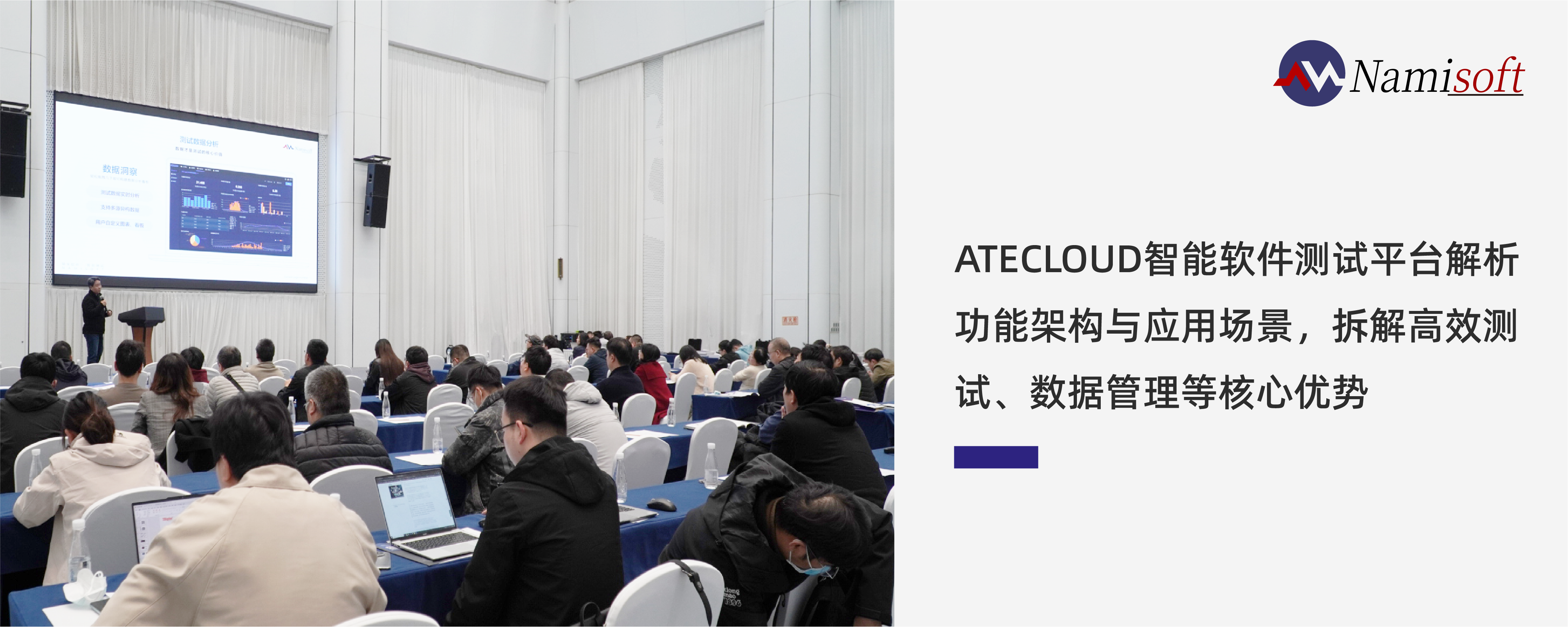 “精密测试赋能科技创新”电子测试测量技术讲座成功举办(图3) “精密测试赋能科技创新”电子测试测量技术讲座成功举办(图3)