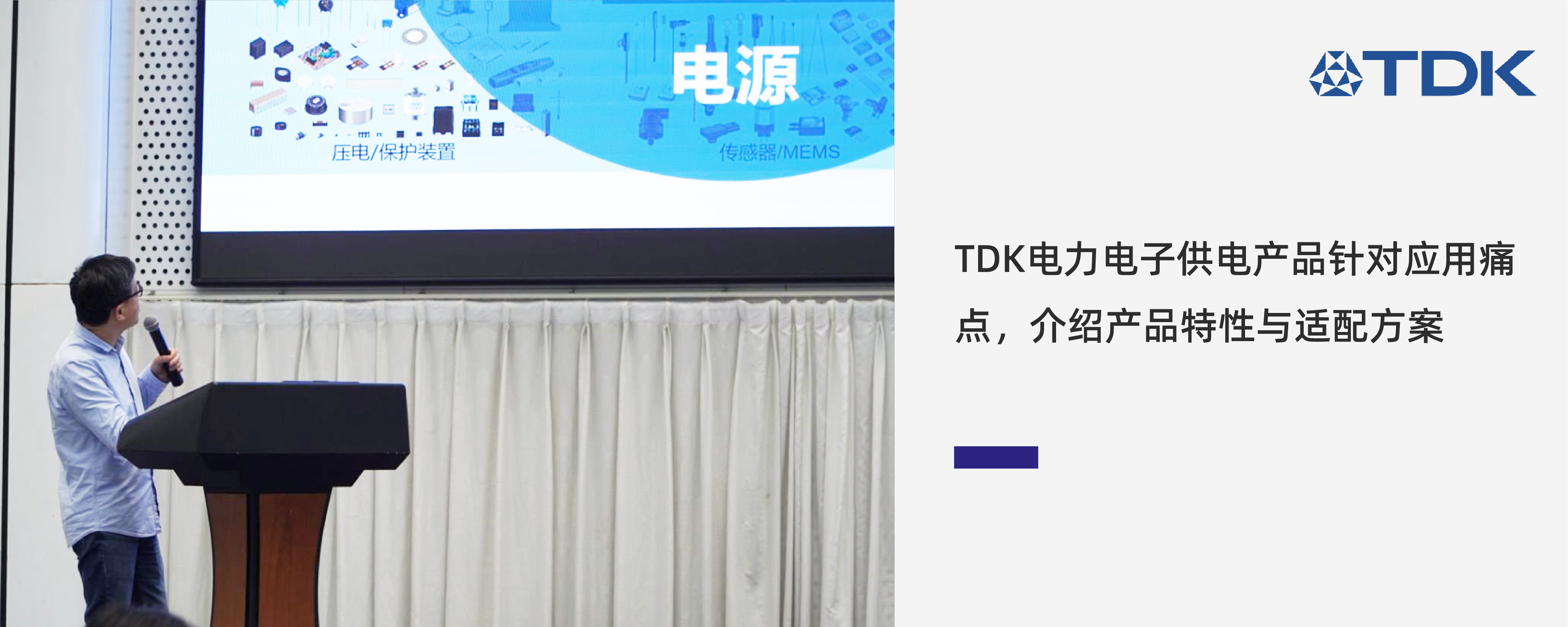 “精密测试赋能科技创新”电子测试测量技术讲座成功举办(图7) “精密测试赋能科技创新”电子测试测量技术讲座成功举办(图7)