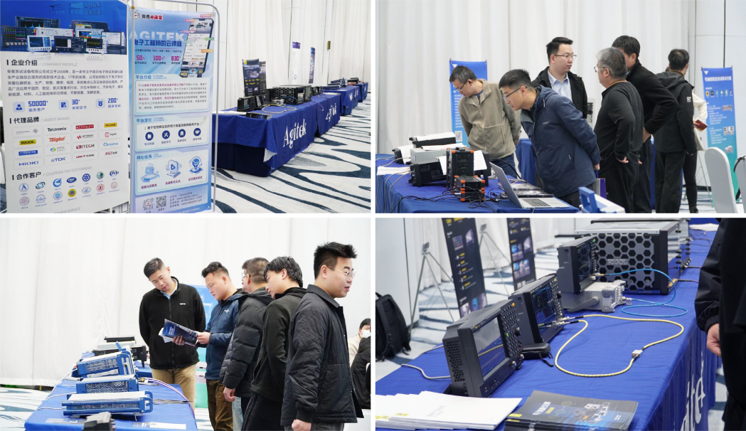 “精密测试赋能科技创新”电子测试测量技术讲座成功举办(图9) “精密测试赋能科技创新”电子测试测量技术讲座成功举办(图9)