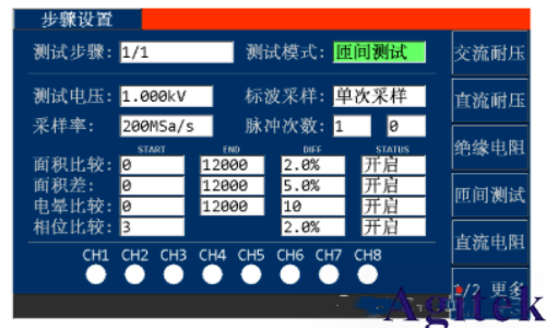 TH9521系列推动电机定子进程全面提速(图8) TH9521系列推动电机定子进程全面提速(图8)