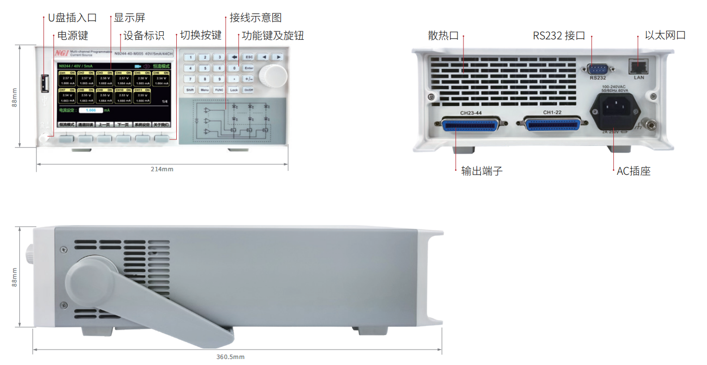 恩智N9244 系列多通道可编程恒流源(图5) 恩智N9244 系列多通道可编程恒流源(图5)