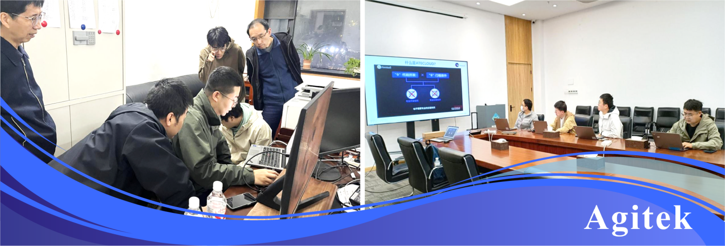 安泰测试2025年11月企业月报(图5)